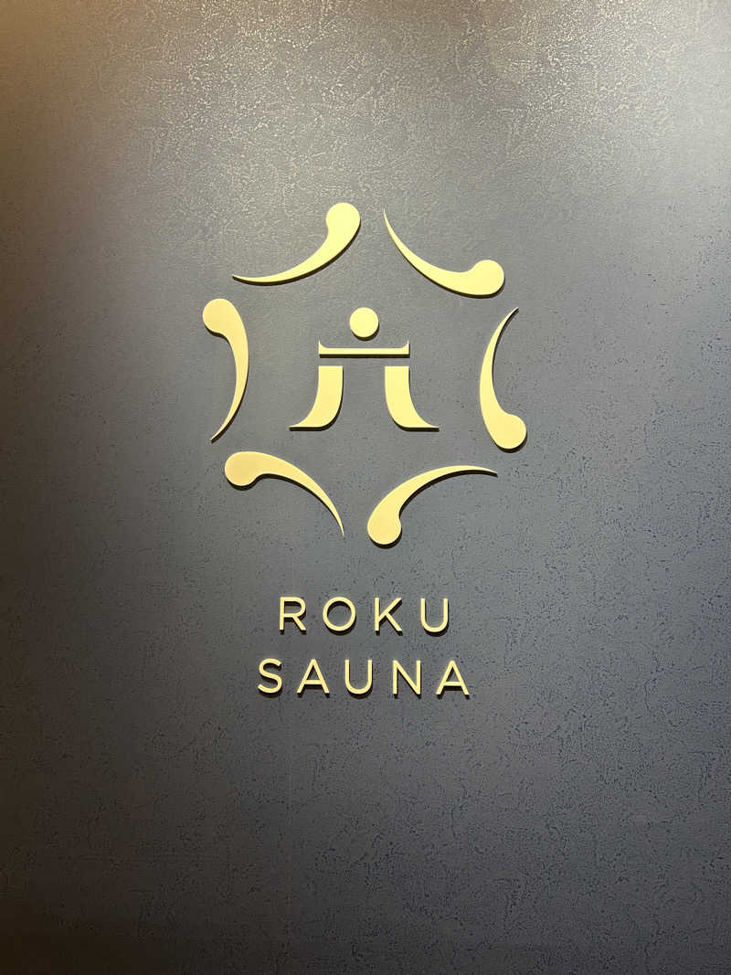 ぽぽぽさんのROKU SAUNA(ロクサウナ)たまプラーザ店のサ活写真