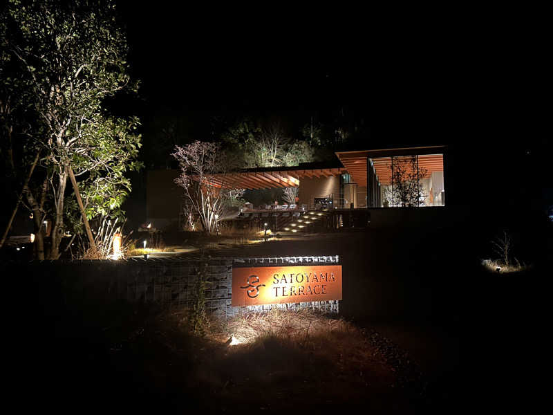 ぽぽぽさんのSATOYAMA TERRACEのサ活写真