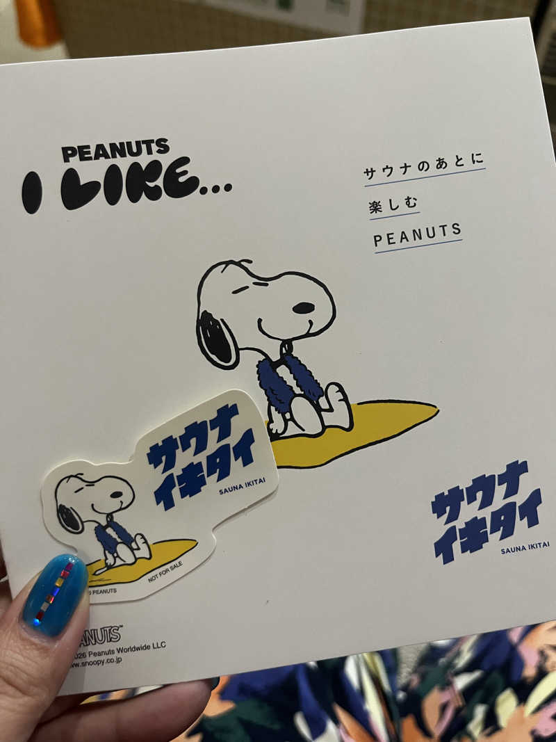 まゆみさんの黄金湯のサ活写真