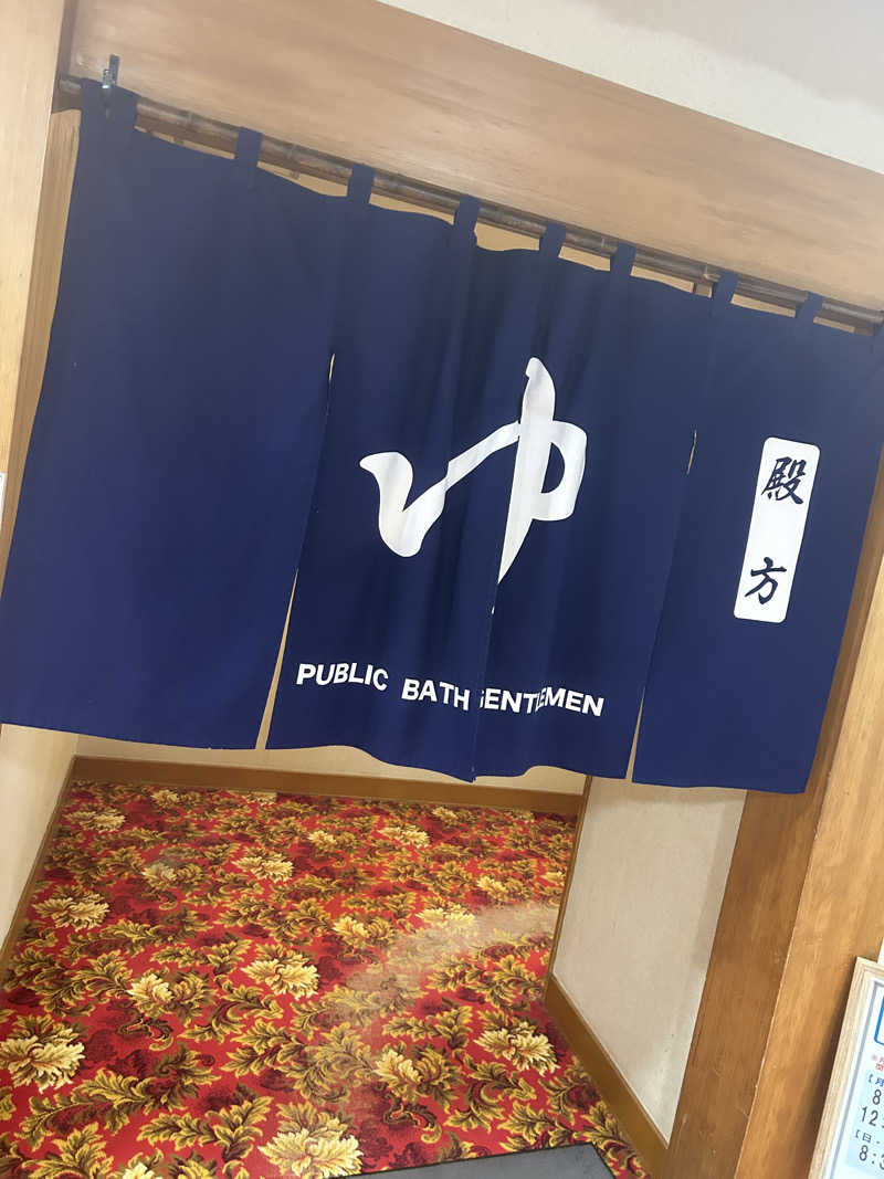 なまはげマンさんの秋田温泉さとみ 温泉センター りらっくすのサ活写真