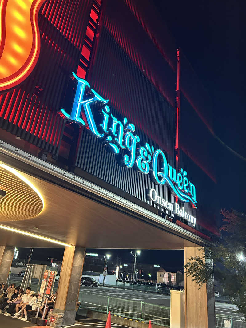 なまはげマンさんの温泉バルコニー キング&クイーンのサ活写真