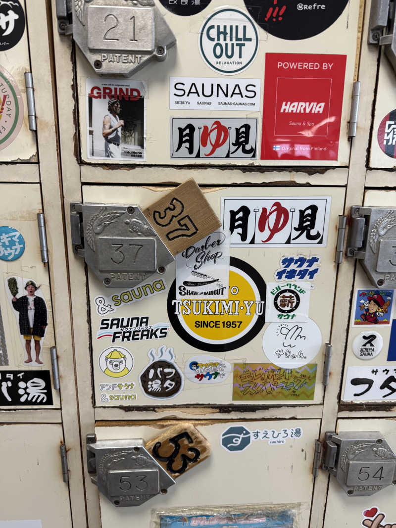 あせかきさんの月見湯のサ活写真