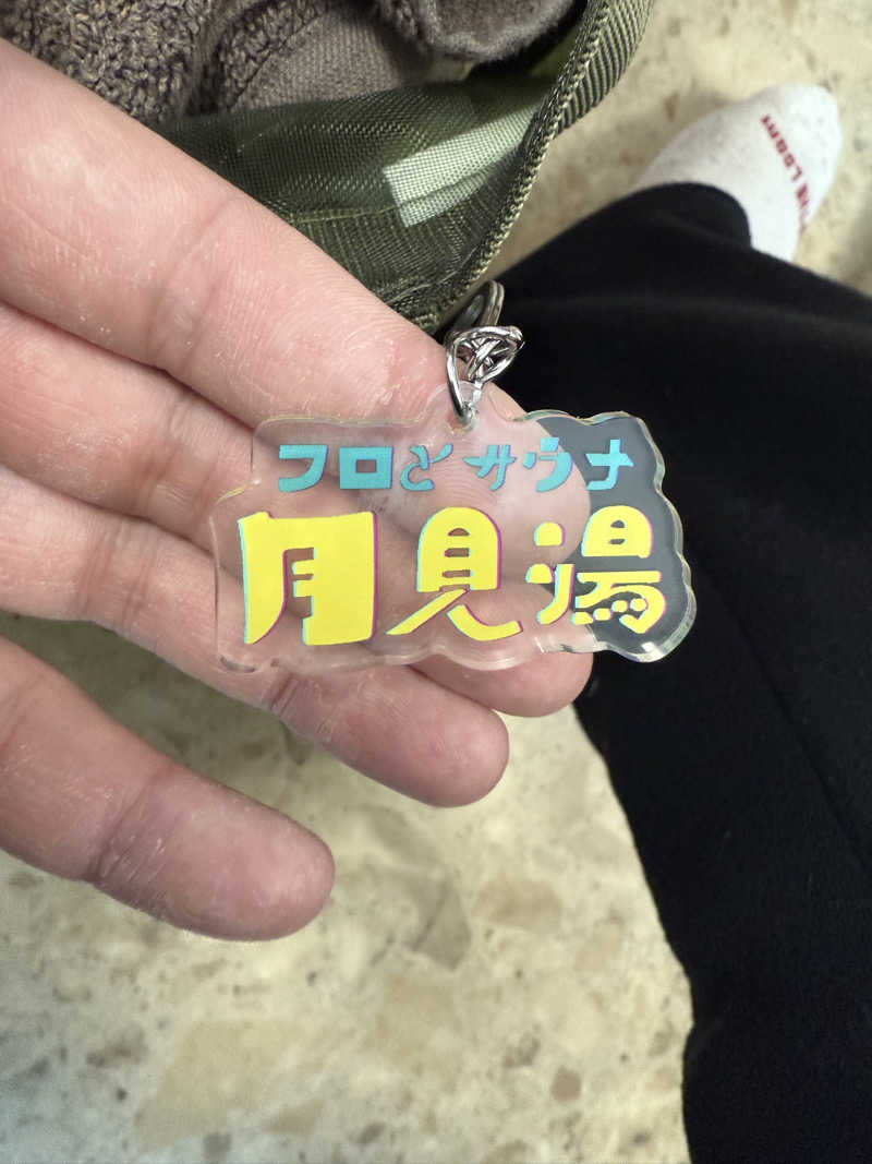 あせかきさんの月見湯のサ活写真