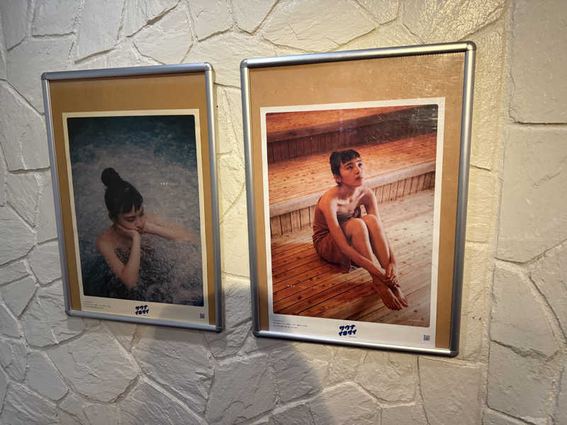 あせかきさんのシャトレーゼ ガトーキングダム札幌のサ活写真