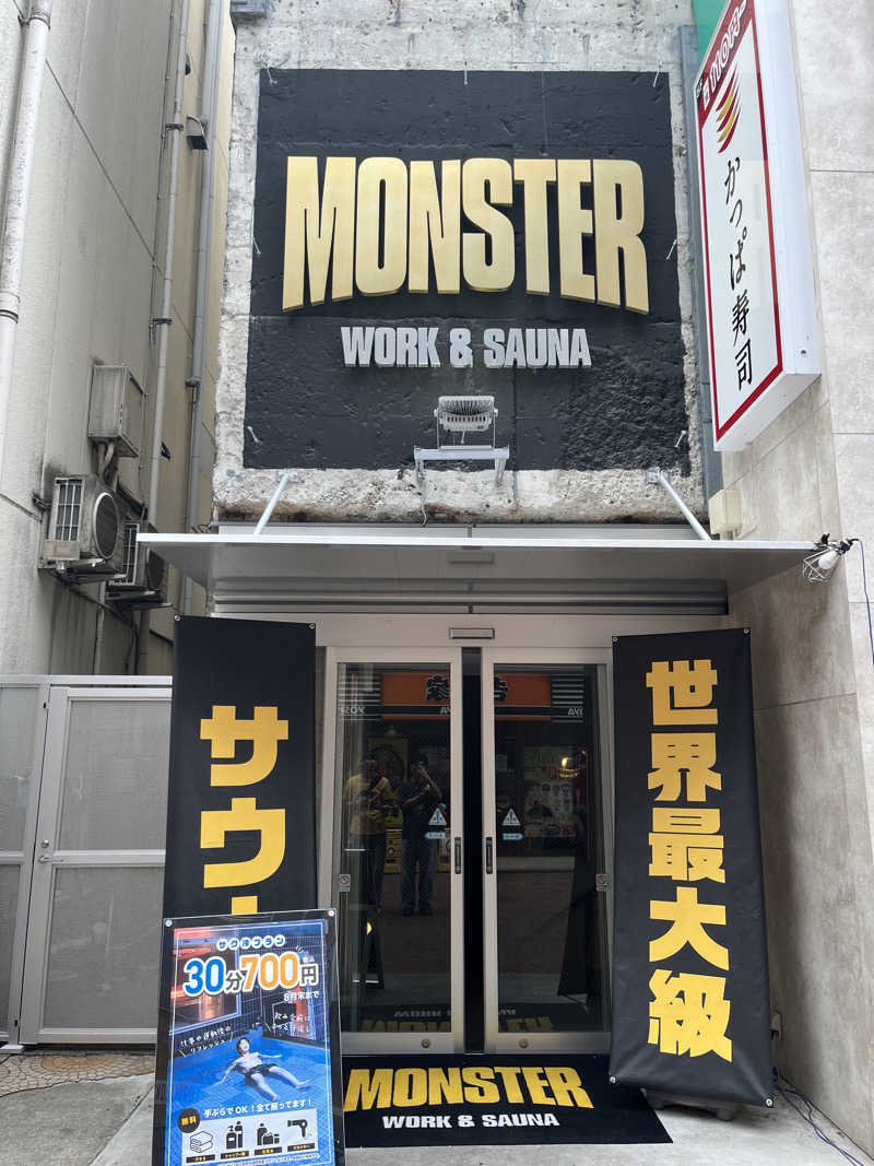 たっきーさんのMONSTER WORK & SAUNAのサ活写真