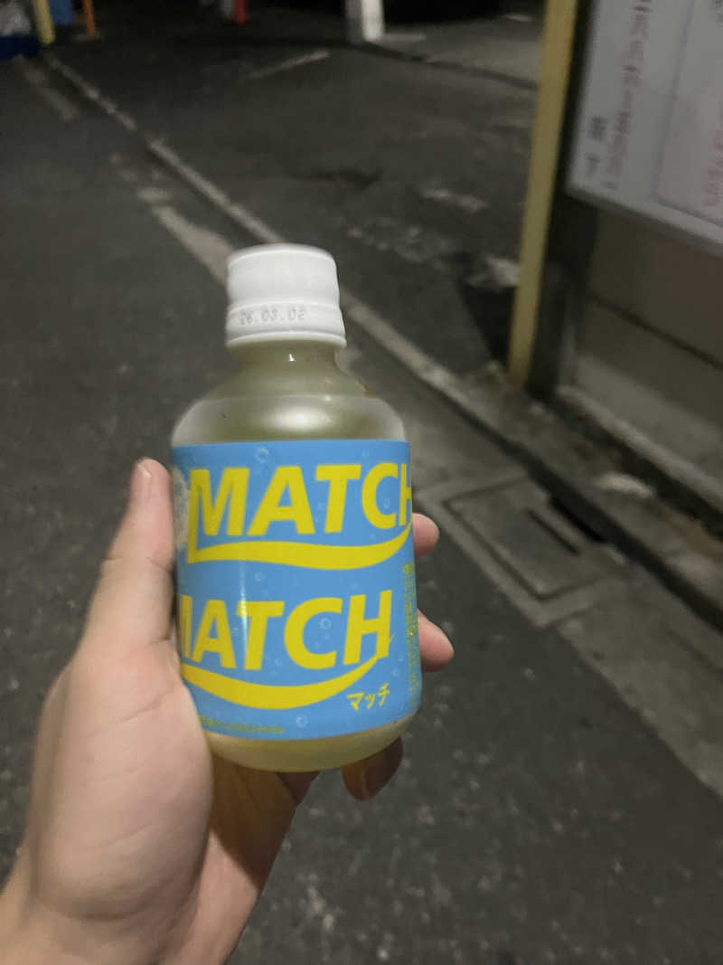 たっきーさんの堀田湯のサ活写真