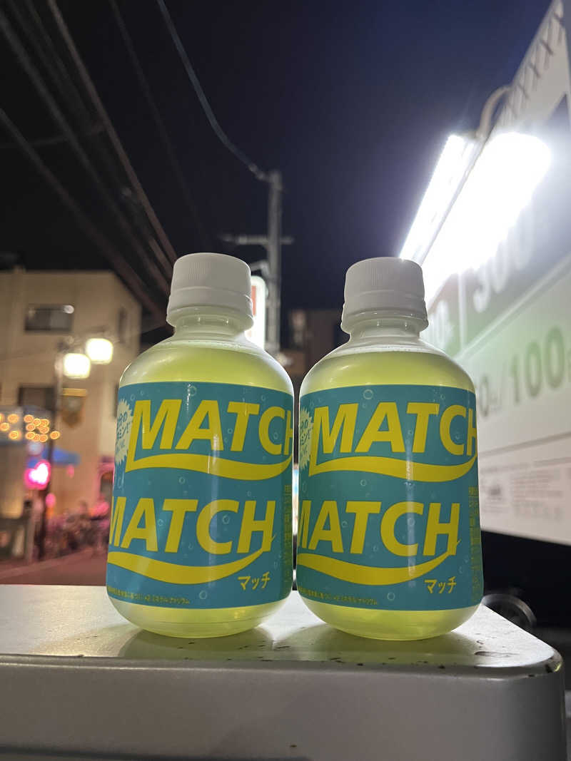 たっきーさんの堀田湯のサ活写真