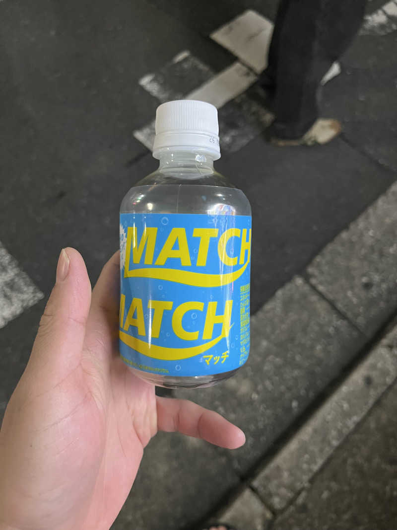 たっきーさんの堀田湯のサ活写真