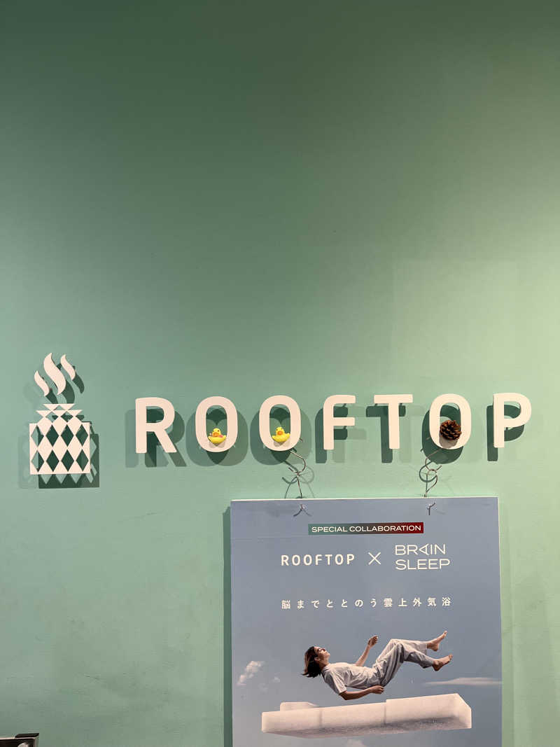 たっきーさんのROOFTOP(ルーフトップ)のサ活写真