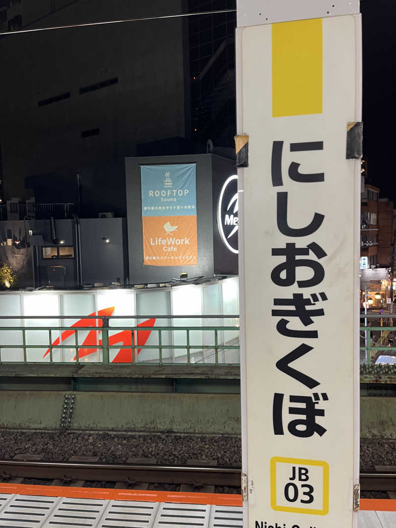 たっきーさんのROOFTOP(ルーフトップ)のサ活写真