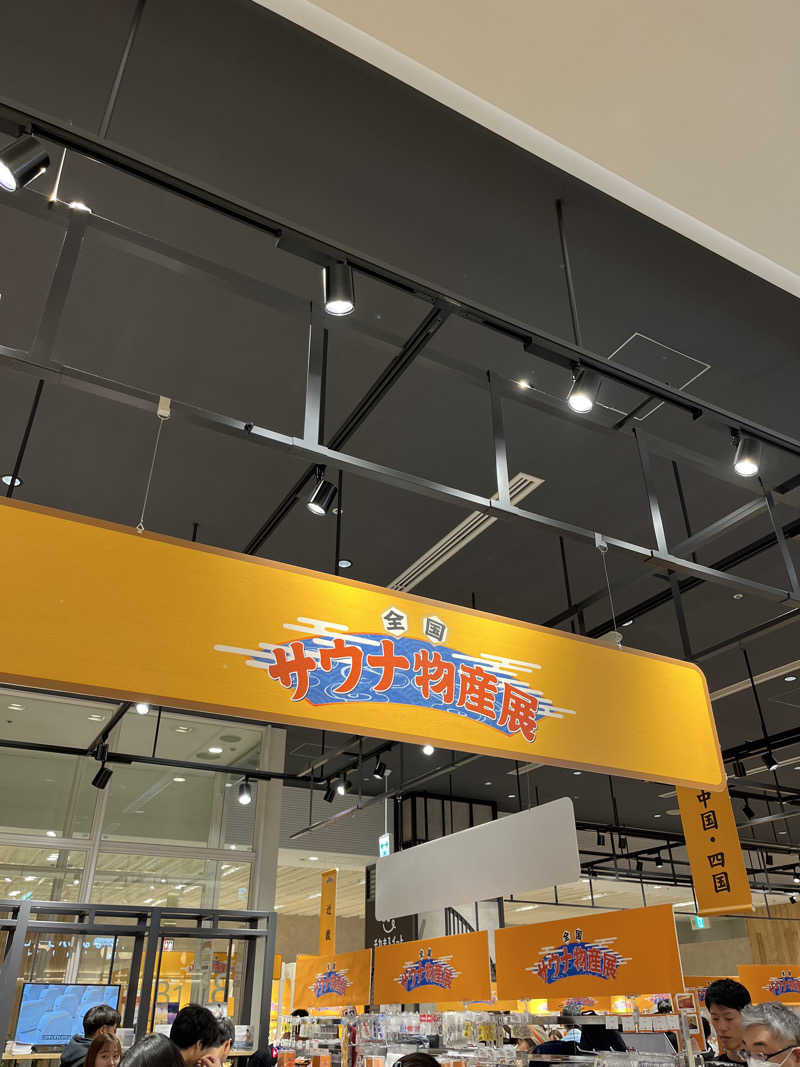 たっきーさんのROOFTOP(ルーフトップ)のサ活写真