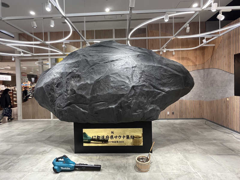 たっきーさんのROOFTOP(ルーフトップ)のサ活写真