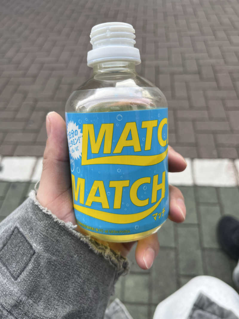 たっきーさんの堀田湯のサ活写真