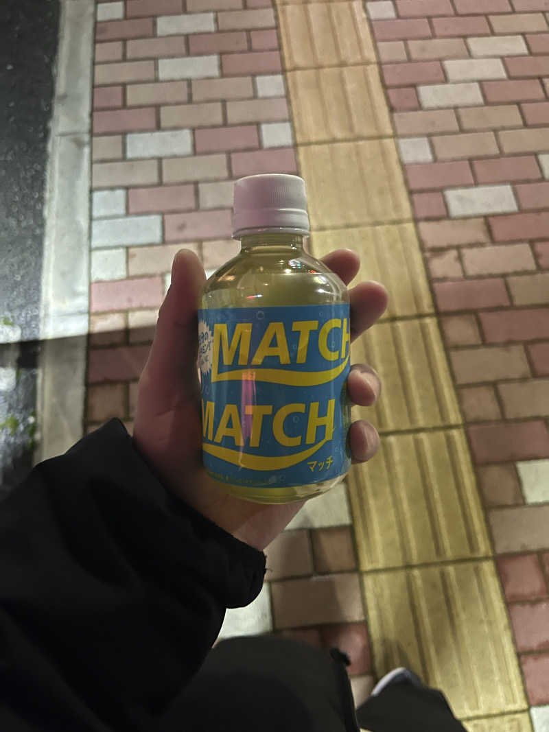 たっきーさんの白水湯のサ活写真