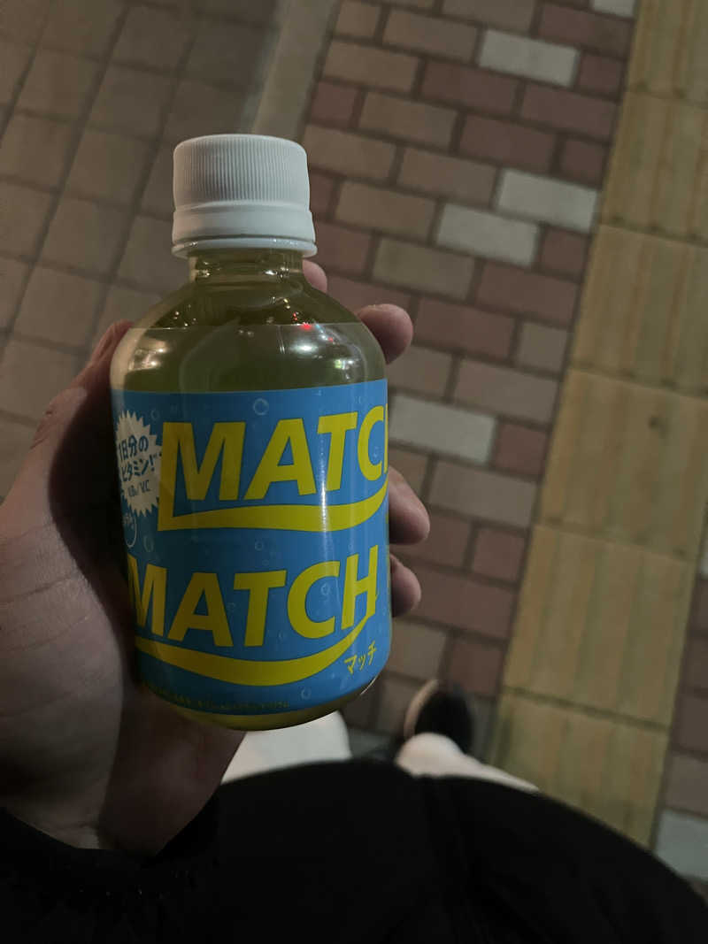 たっきーさんの白水湯のサ活写真