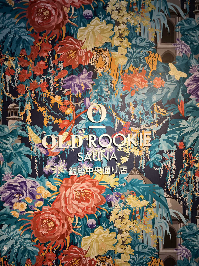 たっきーさんのオールドルーキーサウナ銀座中央通り店のサ活写真