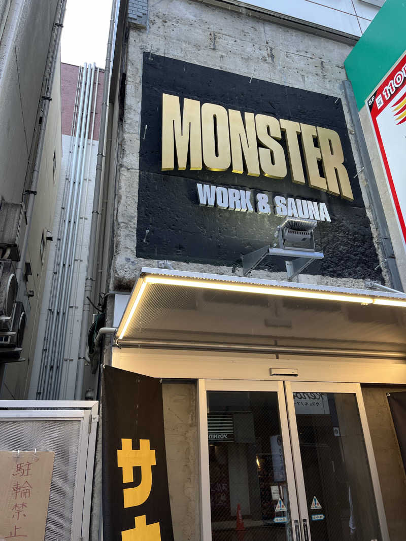 たっきーさんのMONSTER WORK & SAUNAのサ活写真