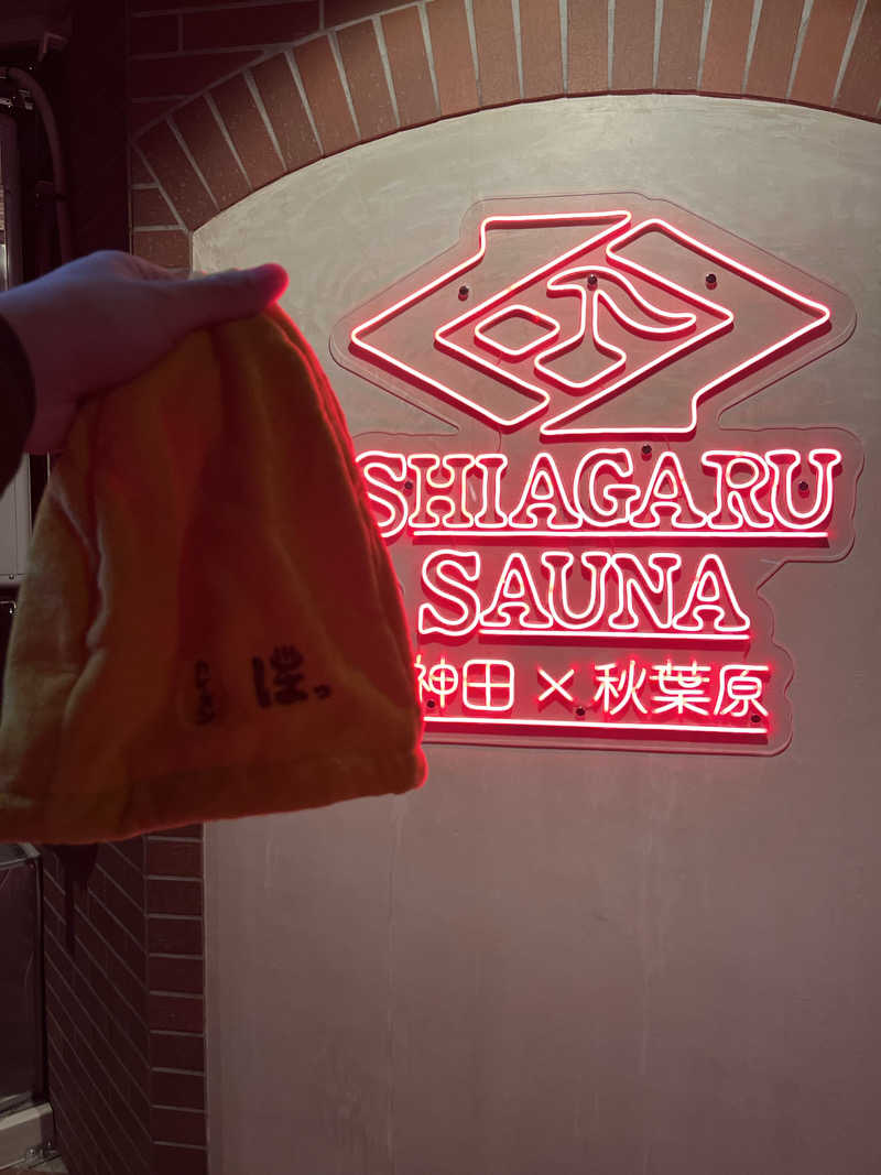 たっきーさんのSHIAGARU SAUNA 神田×秋葉原店のサ活写真