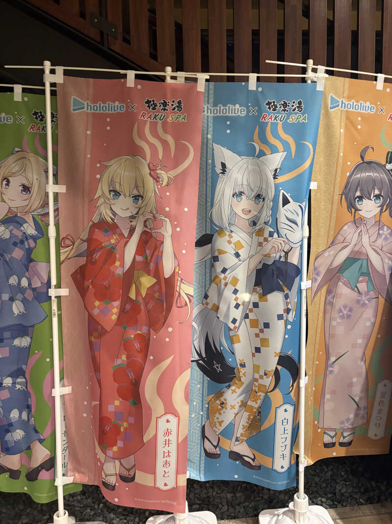 KAZUYAさんの極楽湯 ロイヤル川口のサ活写真