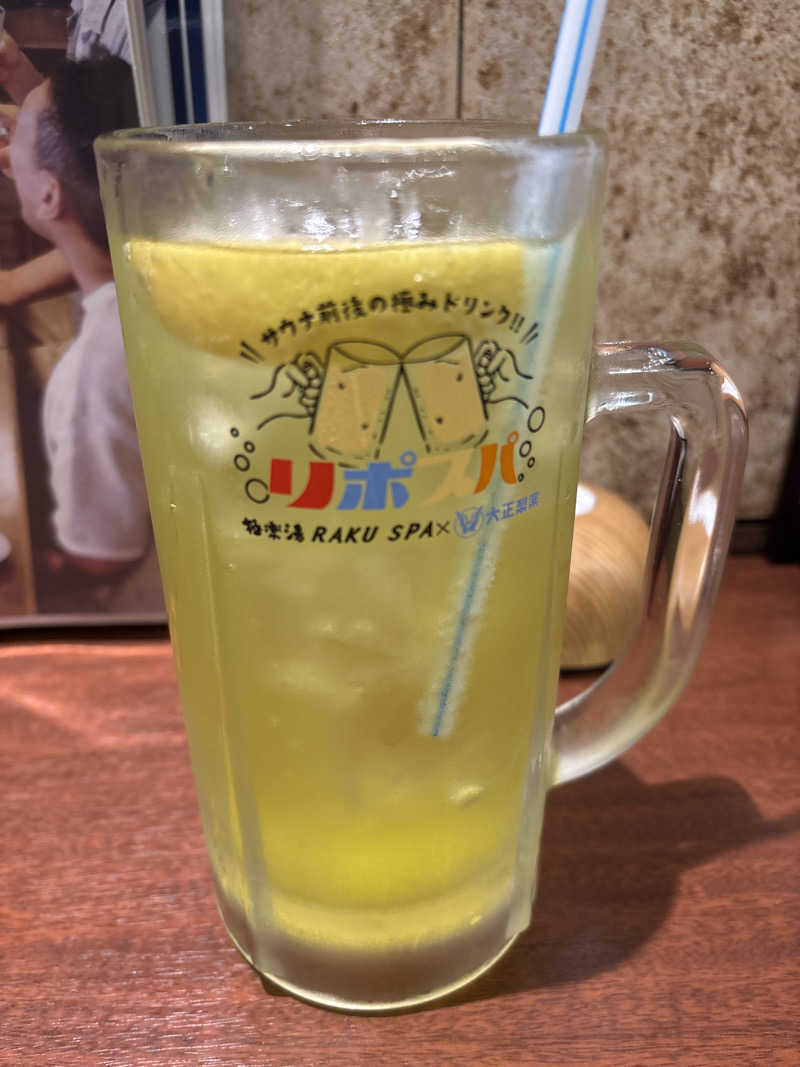 KAZUYAさんの極楽湯 ロイヤル川口のサ活写真