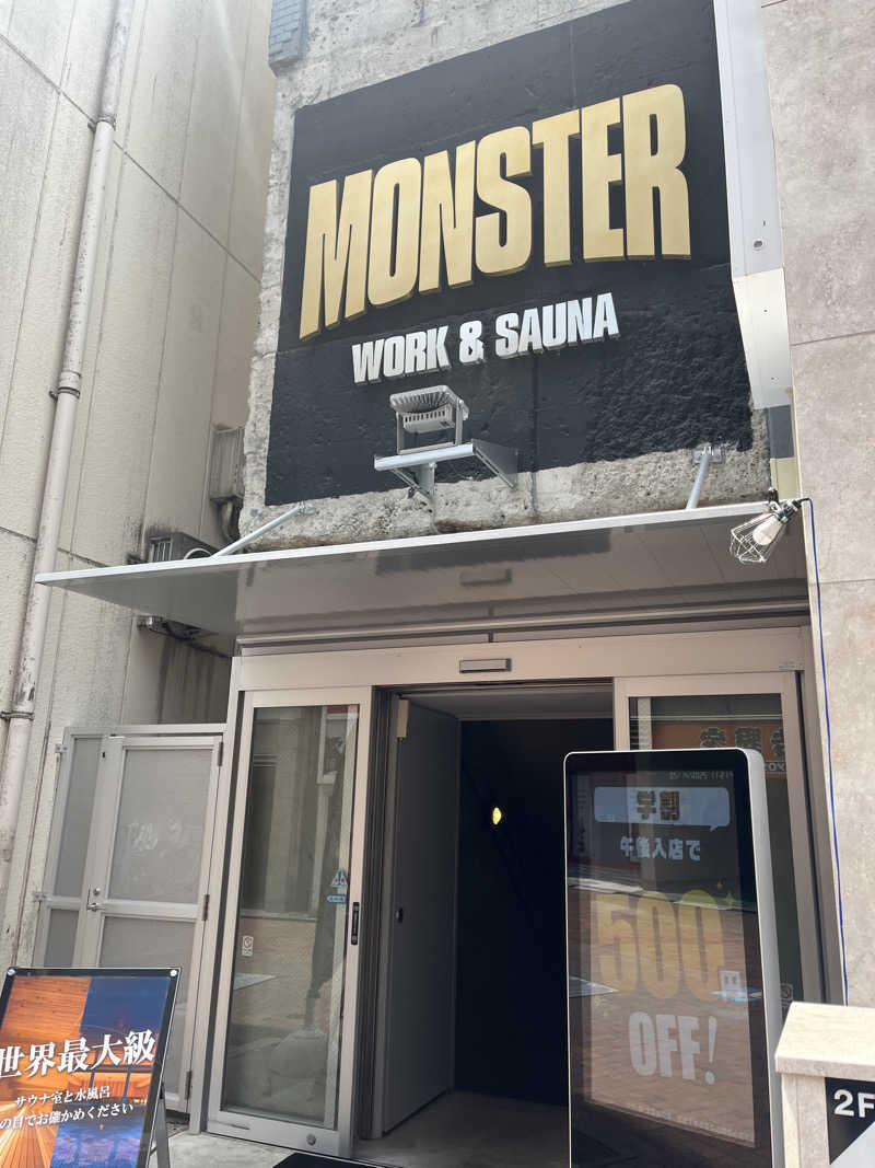 サナダさんのMONSTER WORK & SAUNAのサ活写真