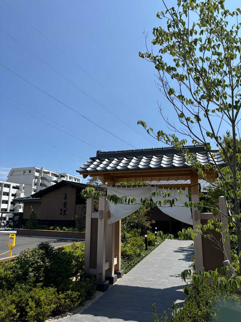 すしさんの横浜青葉温泉 喜楽里別邸のサ活写真