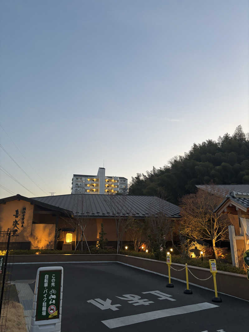 すしさんの横浜青葉温泉 喜楽里別邸のサ活写真