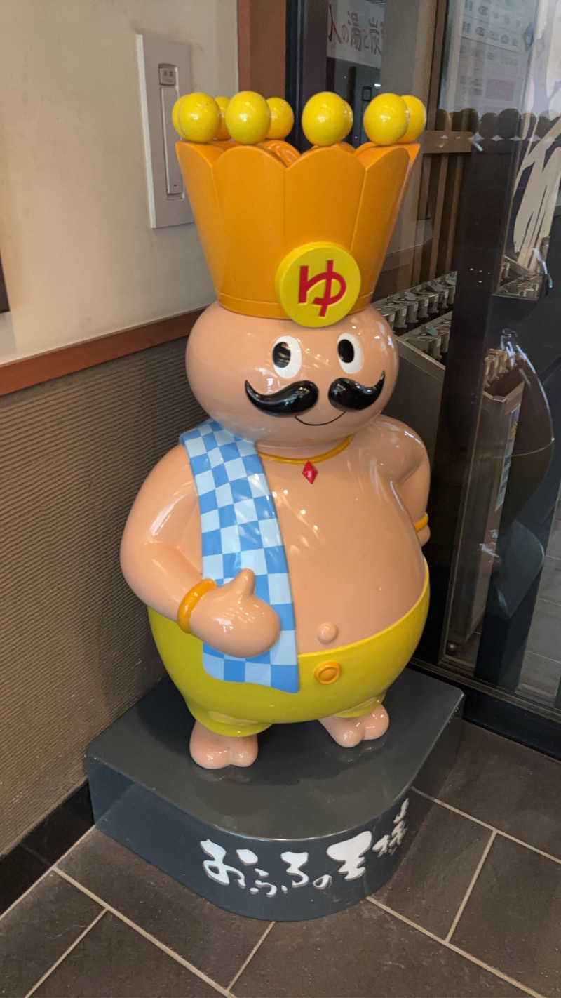 すしさんのおふろの王様 瀬谷店のサ活写真