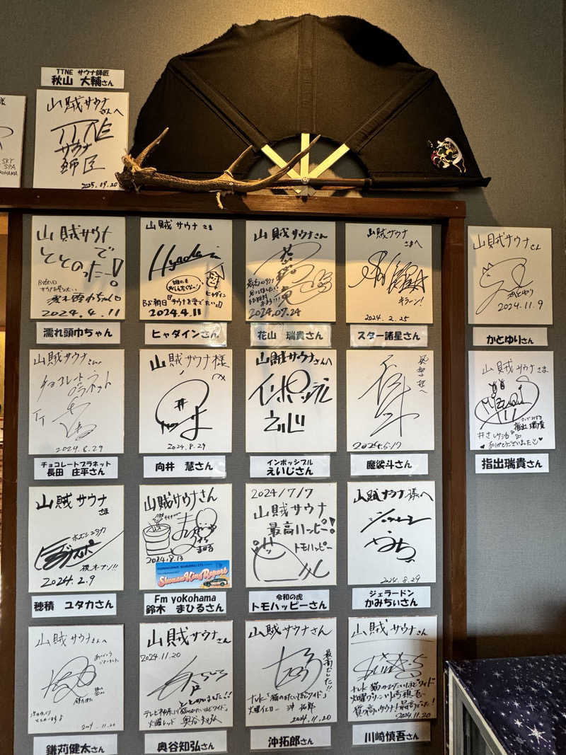 あかりん🌝🍑さんの山賊サウナのサ活写真