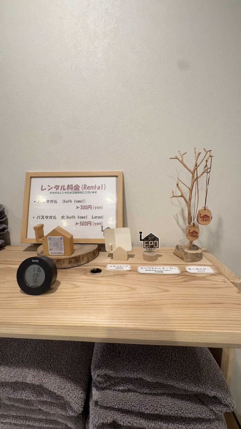 あかりん🌝🍑さんのSauna kota LEPOのサ活写真