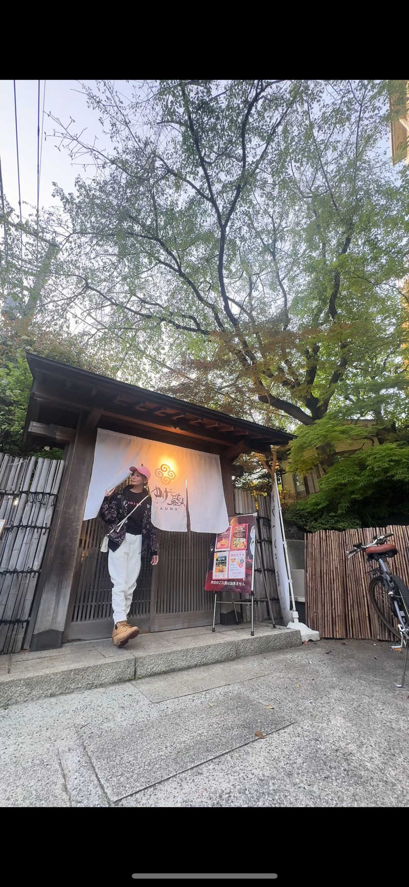 あかりん🌝🍑さんのサウナゆげ蔵のサ活写真