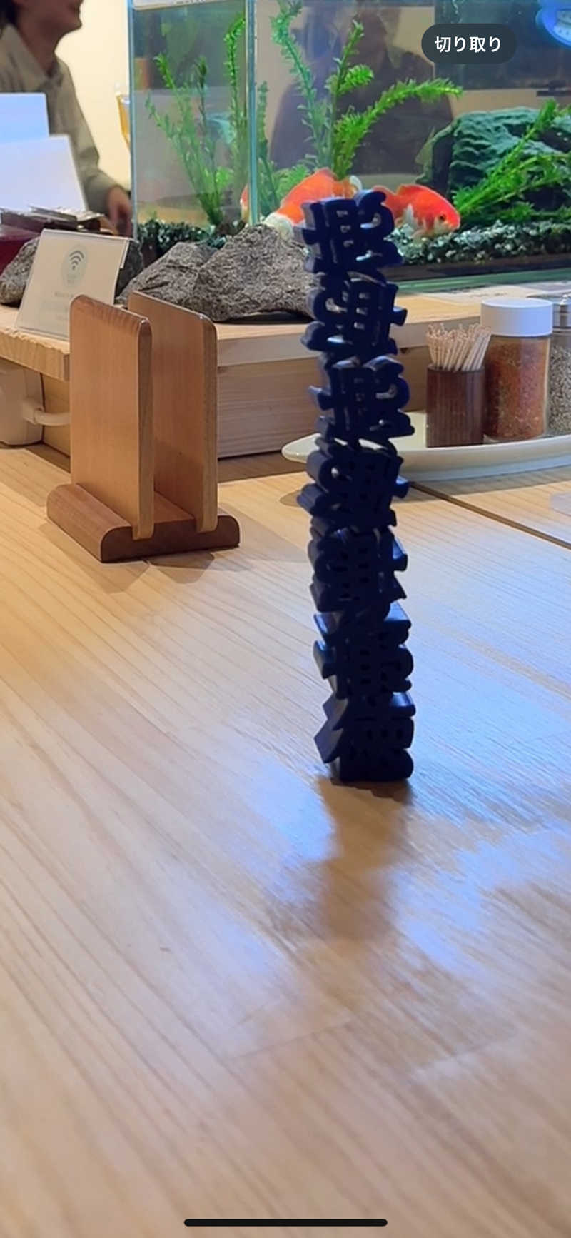 あかりん🌝🍑さんのサウナゆげ蔵のサ活写真