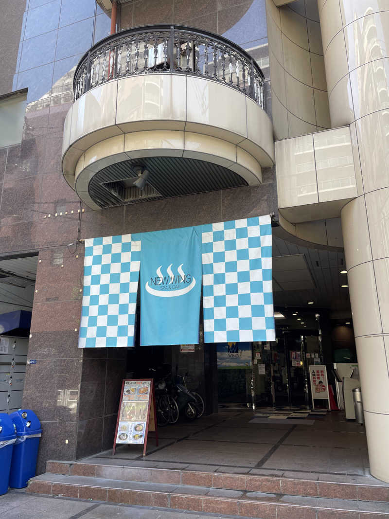 simさんのスパ&カプセル ニューウイングのサ活写真