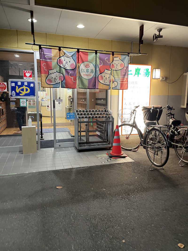 simさんの仁岸湯のサ活写真