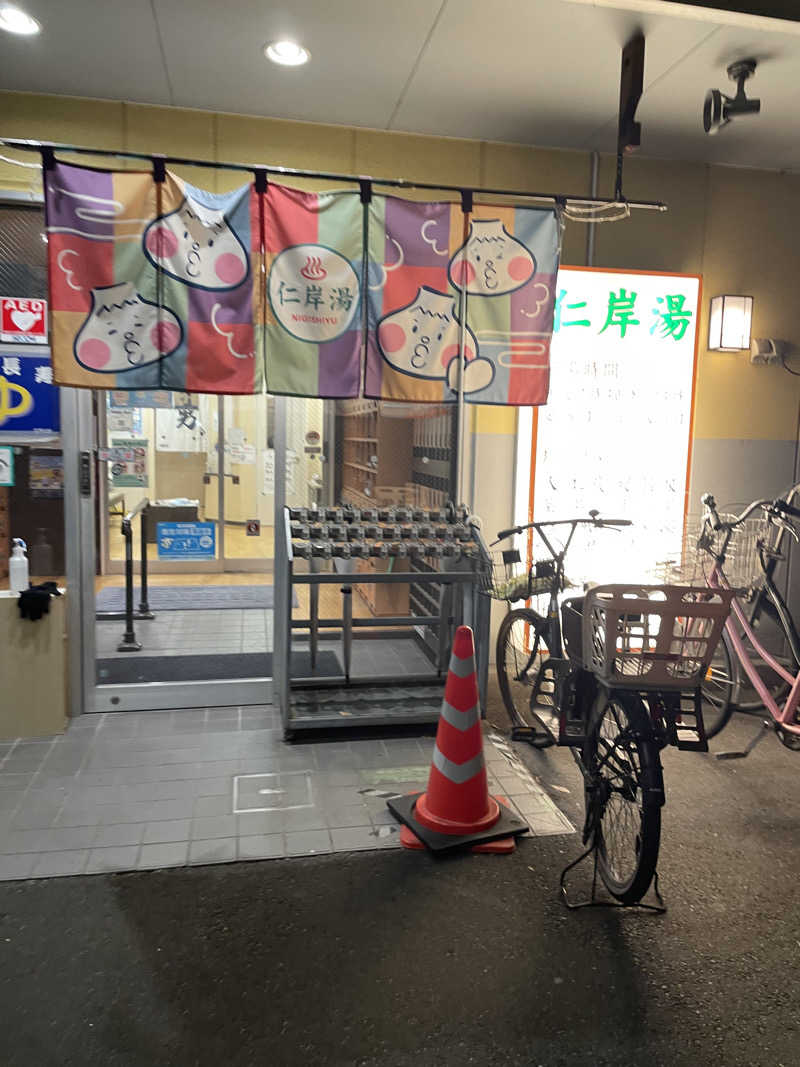 simさんの仁岸湯のサ活写真