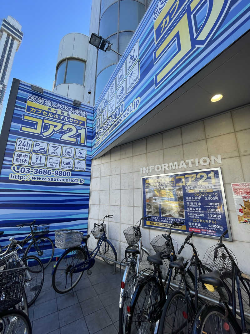 simさんのサウナカプセルホテル コア21のサ活写真