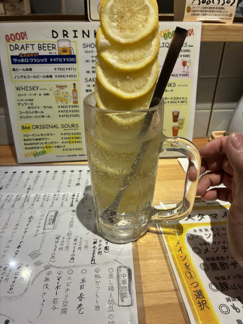 利尻富士の湧水さんのザ・センチュリオンサウナレスト&ステイ札幌のサ活写真