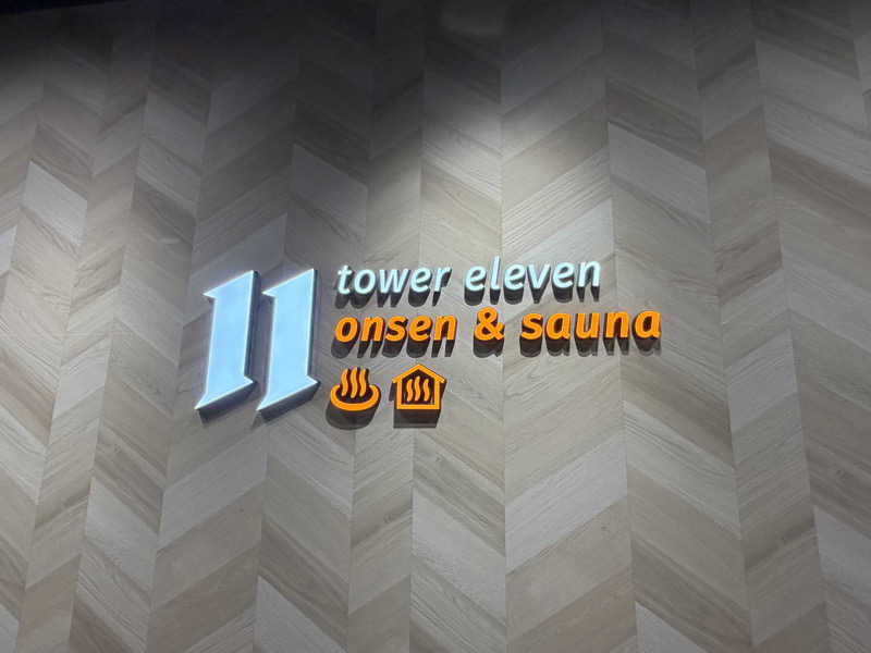 C.C.Sho⚾️さんのtower eleven onsen & sauna(エスコンフィールド)のサ活写真