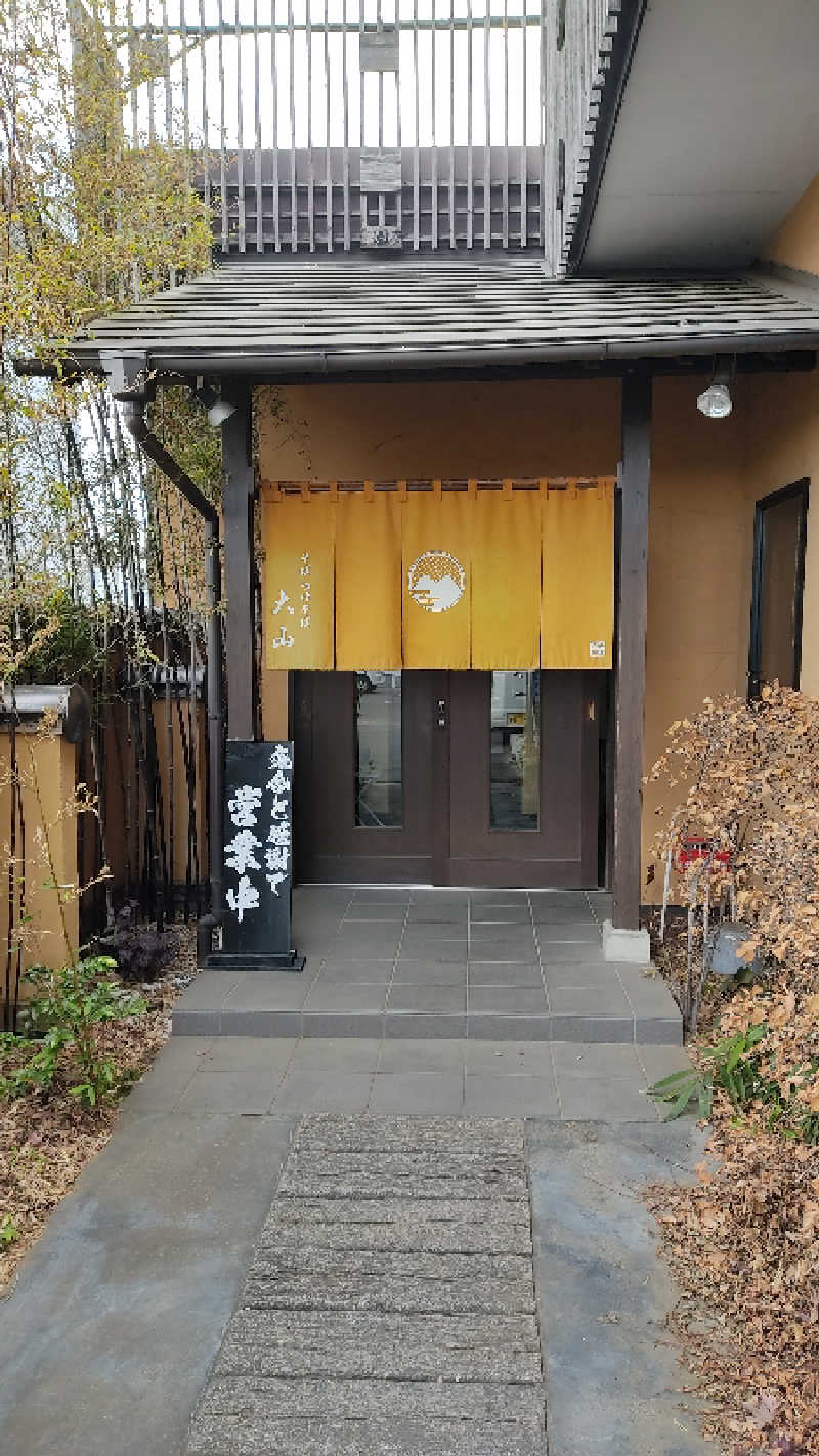 カマボコ太郎。さんのYUKALA 小山店のサ活写真