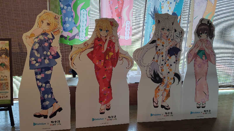 カマボコ TRAVEL® 硬式チャンネルさんの極楽湯 羽生温泉のサ活写真