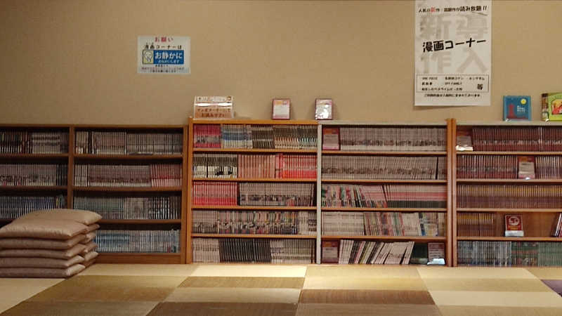 カマボコ侍。さんの御老公の湯 境店のサ活写真