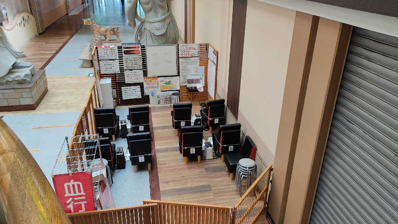 カマボコ侍。さんの御老公の湯 境店のサ活写真