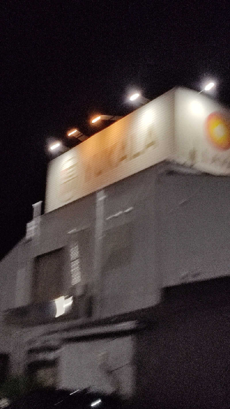 人生はカマボコのように激しく切ない。さんのYUKALA 小山店のサ活写真