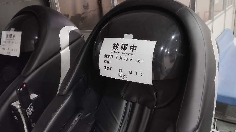 毎日カマボコ健康習慣®さんのビアスパークしもつまのサ活写真