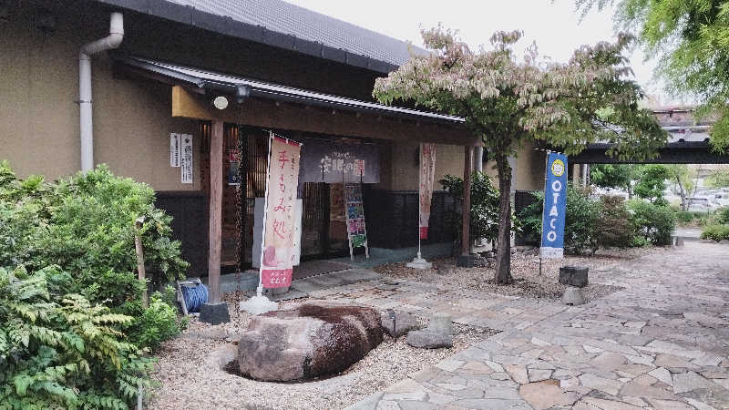 Boko Kさんの天然温泉 太田安眠の湯のサ活写真