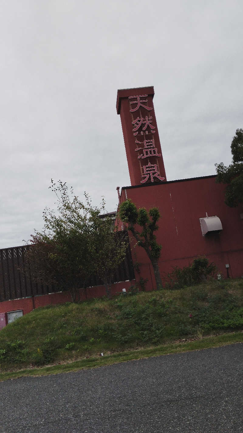 カマボコ TRAVEL® 硬式チャンネルさんの極楽湯 羽生温泉のサ活写真