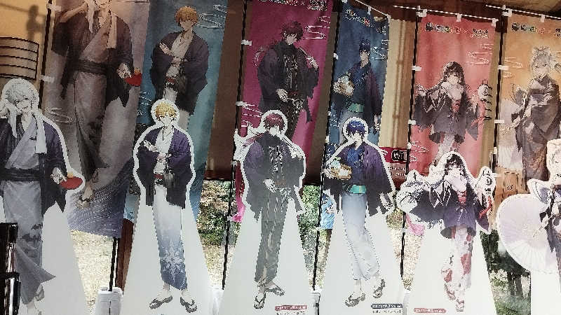 カマボコ TRAVEL® 硬式チャンネルさんの極楽湯 羽生温泉のサ活写真