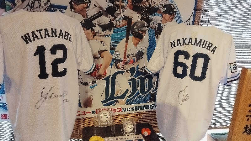 カマボコ TRAVEL® 硬式チャンネルさんの極楽湯 羽生温泉のサ活写真