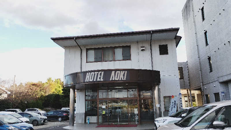 カマボコ TRAVEL® 硬式チャンネルさんの那須野ヶ原温泉 ホテルアオキのサ活写真