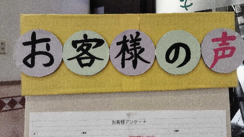 Boko Kさんのビアスパークしもつまのサ活写真
